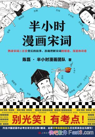 ����Сʱ�����δ�1-2������/�����δ� �δʱ�����¿�ʼ/epub+mobi+azw3