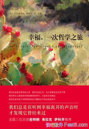 ���Ҹ���һ����ѧ֮�á����׵���ˡ���ŵ��/�Ҹ���ʲô/epub+mobi+azw3