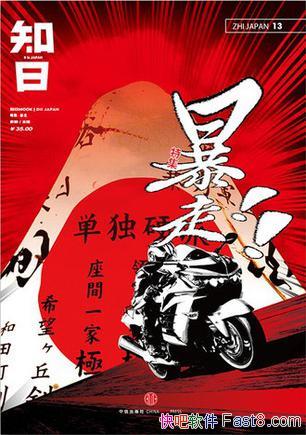 ��֪�ա����ߡ��վ�/���߻����Ļ����м�����Ѫ�ഺ����/epub+mobi+azw3
