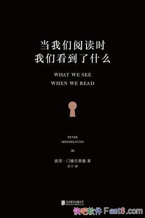 ���������Ķ�ʱ�����ǿ�����ʲô��/�˵á��ŵ¶�ɣ����/epub+mobi+azw3
