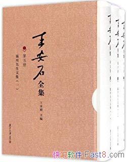 ������ʯȫ�����ٴ������ļ�����ˮ��/ȫ��ϸ��У������/epub+mobi+azw3