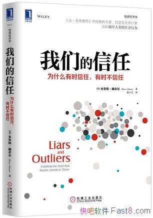 �����ǵ����Ρ���³˹��ʩ�ζ�/���ܸ�������Ҫ�໥����/epub+mobi+azw3