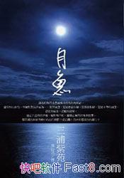 �����㡷������Է/�����Զ�������˵�ǲ�������Ϥ�ط�/epub+mobi+azw3