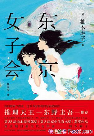 ������Ů�ӻᡷ��ľ����/׷���������׷�������һ��/epub+mobi+azw3