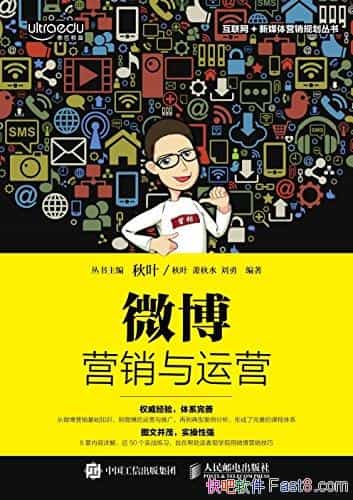 ��΢��Ӫ������Ӫ����Ҷ/������΢����Ӫ��Ӫ����������/epub+mobi+azw3
