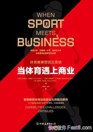 ��������������ҵ���ڶ���ˡ��߸���/������ҵ���治��/epub+mobi+azw3