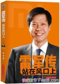 ���׾�����վ�ڷ���ϡ�����/�������к��С���ܷɶ�Զ/epub+mobi+azw3
