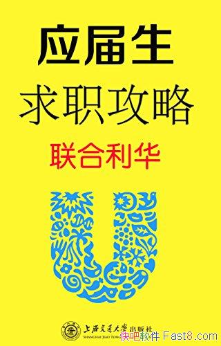 ��Ӧ������ְ���ԣ�����������/��ҵ������һ���ο���ֵ/epub+mobi+azw3
