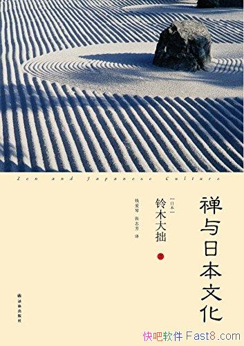 �������ձ��Ļ�����ľ��׾/ʹ���������ձ���̲�����Ȥ/epub+mobi+azw3