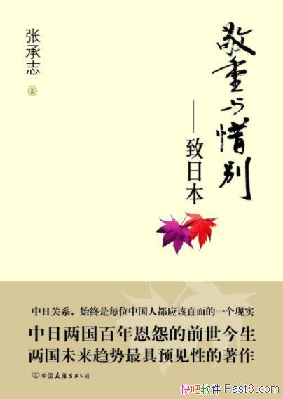 ��������ϧ���ų�־/�����������������Թ��ǰ������/epub+mobi+azw3