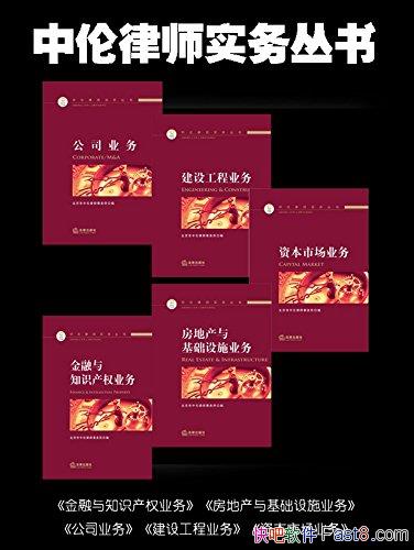 ��������ʦʵ����顷[��װ]/��������ʵ¼��Ƶ��������/epub+mobi+azw3