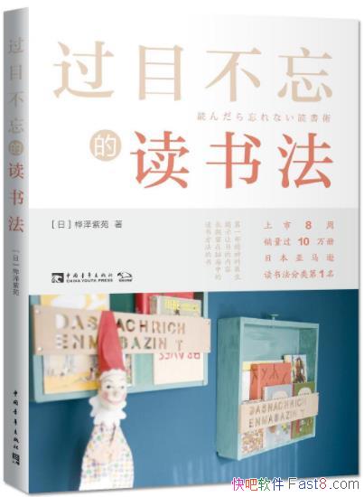 ����Ŀ�����Ķ��鷨��������Է/��������ݳ��������Ժ�/epub+mobi+azw3