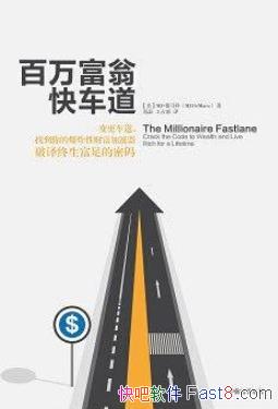 �������̿쳵����������/�ҵ���ı�ը�ԲƸ��ļ�����/epub+mobi+azw3