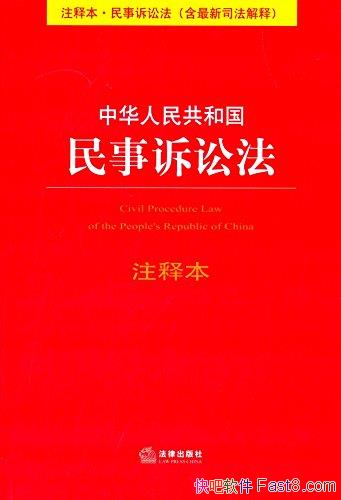 ���л����񹲺͹��������Ϸ���[ע�ͱ�]/������˾������/epub+mobi+azw3