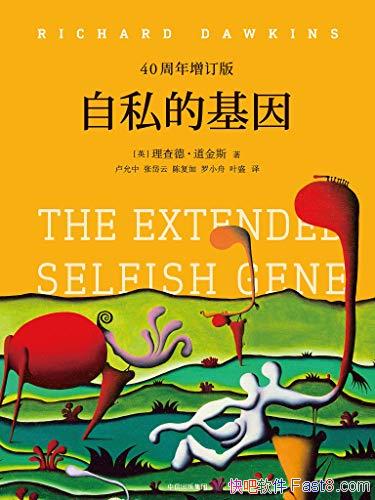 ����˽�Ļ�������¡�����˹/20���Ͱٴ󾭵�����֮һ/epub+mobi+azw3