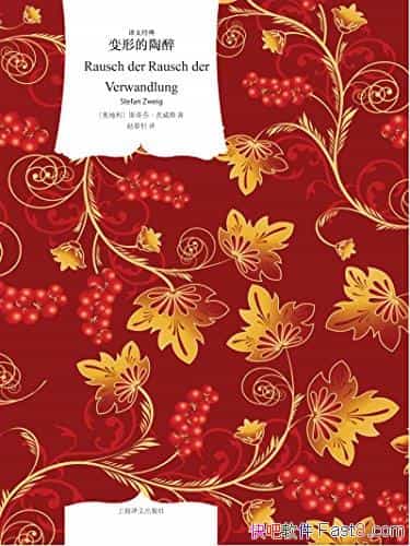 �����ε�������[���ľ���]˹�ٷҡ�������/С�򵥵�����/epub+mobi+azw3