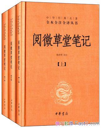 ����΢���ñʼǡ�[ȫ��ȫעȫ��]����/��Ȩ���汾Ϊ�ױ�/epub+mobi+azw3
