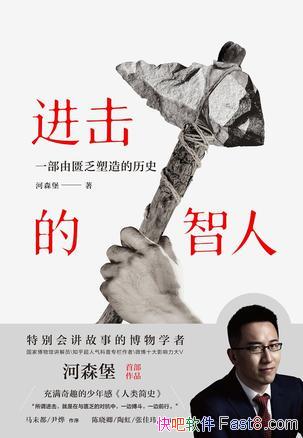 �����������ˡ���ɭ��/���Ӷ�������Ȼ��������֪ʶ����/epub+mobi+azw3