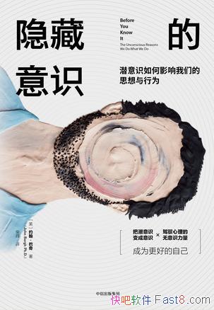 �����ص���ʶ��Լ��������/��Ϊһ���������ж��˽��Լ�/epub+mobi+azw3