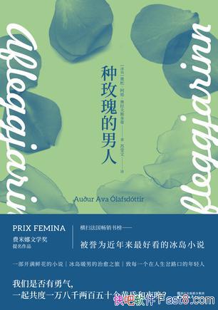 ����õ������ˡ�������˹���/��������׷Ѱ�����ĺ���/epub+mobi+azw3