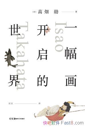 ��һ�������������硷�߮xѫ/��ѡ31����Ʒ���������Ȥ/epub+mobi+azw3