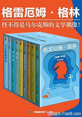 �����׶�ķ��������Ʒ������װ ��9��/�����Ƴ�Ĵ�����/epub+mobi+azw3
