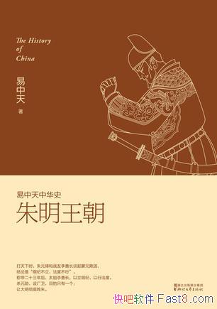 ������������������/��Ԫ谳Ƶ۾��Ʒ��˴�ͳ���ε�����/epub+mobi+azw3