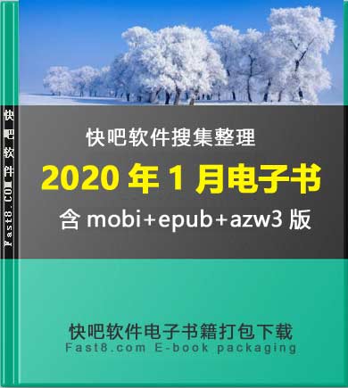 ����ɵ����鼮2020��1�´�����ء�/2020��1��ȫ���鼮/epub+mobi+azw3