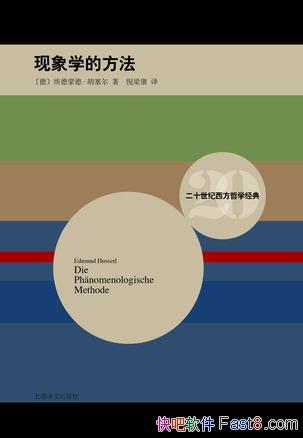 ������ѧ�ķ����������ɵ¡�������/������ѧ֮��Կ��/epub+mobi+azw3