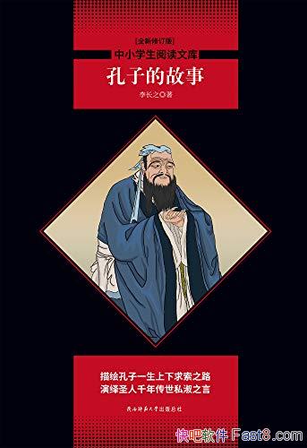�����ӵĹ��¡��֮/һ����ʶ�����˽���ӵ��������/epub+mobi+azw3