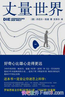 ���������硷�����������/����׷����ҵ����󶼻�˥��/epub+mobi+azw3