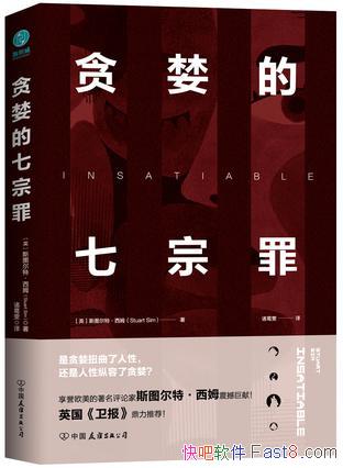 ��̰���������˹ͼ���ء���ķ/̰��ֵ�ù�עͻ������/epub+mobi+azw3
