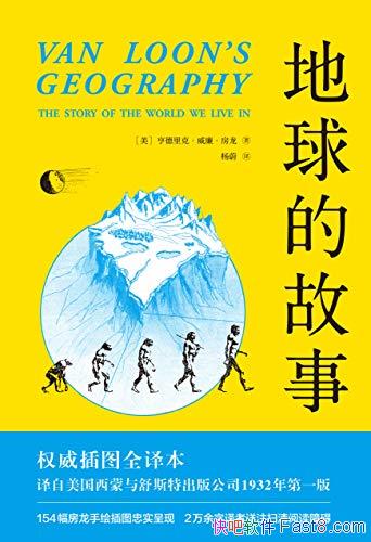 ������Ĺ��¡�[���󾭵�]����������/���Ƶ������д��/epub+mobi+azw3