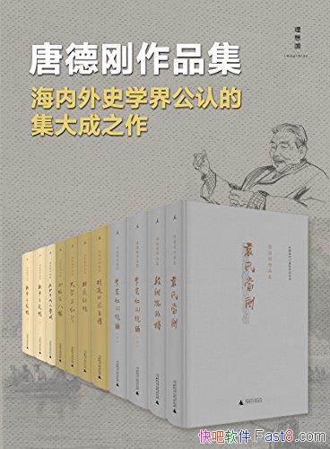 ���Ƶ¸���Ʒ�����Ƶ¸�/�˴���¼������Ʒ���оŲ���Ʒ/epub+mobi+azw3