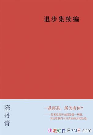 ���˲������ࡷ�µ���/��¼�µ�����³Ѹľ�ĵ�������ƪ/epub+mobi+azw3