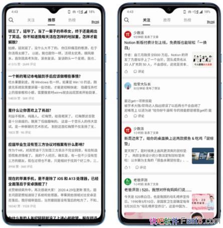 ֪�� 1.1.6 ������֪���ͻ���APP/֪���ǹ������ľ�Ӣ����