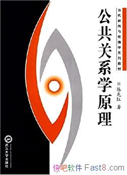��������ϵѧԭ�������Ⱥ�/��������ʽӹ��־߹�����ɫ/epub+mobi+azw3