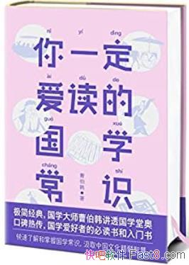 ����һ�������Ĺ�ѧ��ʶ���ܲ���/���Ϲ�ѧ���ó�������/epub+mobi+azw3