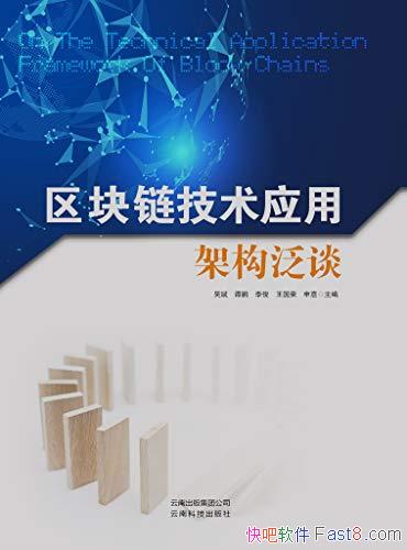 ������������Ӧ�üܹ���̸�����/������״��Ӧ�ó�����/epub+mobi+azw3