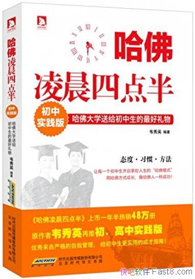 �������賿�ĵ�롷[����ʵ����]Τ��Ӣ/ѧϰ�����Ǹ���/epub+mobi+azw3
