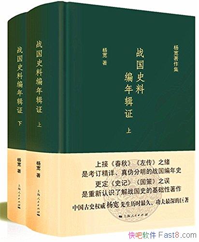 ��ս��ʷ�ϱ��꼭֤��[ȫ����]���/��ʷ���ش���ʱ��/epub+mobi+azw3