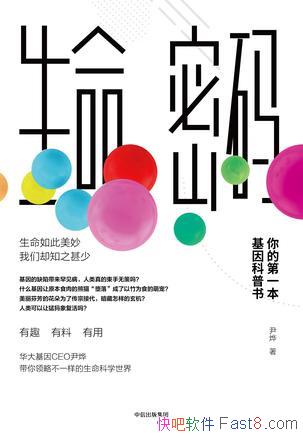 ���������롷����/����ԭ������ȴ���Բ�֤������ѧ֪ʶ/epub+mobi+azw3