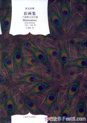���ʻ�����[���ľ���]/�����ƺ�ʼ�մ���һ���궯������/epub+mobi+azw3