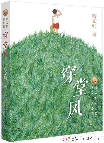 �����÷硷������/���������ҲҪ��취֤���Լ������/epub+mobi+azw3