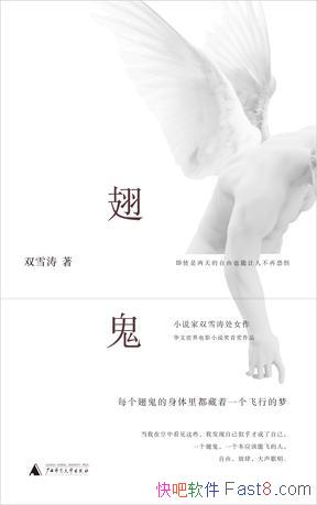 �������˫ѩ��/���ǵ����ϴ�û������������ְɡ���/epub+mobi+azw3