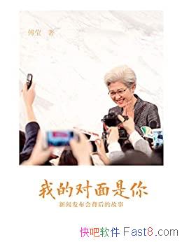 ���ҵĶ������㡷��Ө/������ý������й��������⽻/epub+mobi+azw3