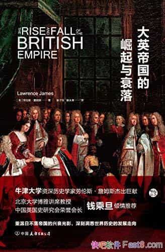 ����Ӣ�۹���������˥�䡷����˹��ղķ˹/�Ƕ�ʮ�ֺ��/epub+mobi+azw3