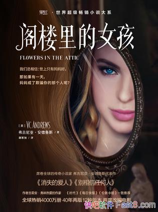 ����¥���Ů��������³˹/����������ɫ��������ĥ/epub+mobi+azw3