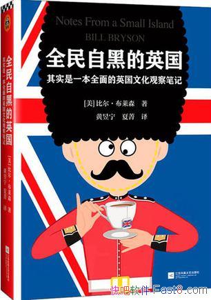 ��ȫ���Ժڵ�Ӣ�����ȶ�������ɭ/����Ӣ����ʲô������/epub+mobi+azw3
