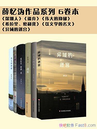 ��Ѧ������Ʒ����6��/������+����+������Թ���6��ϼ�/epub+mobi+azw3